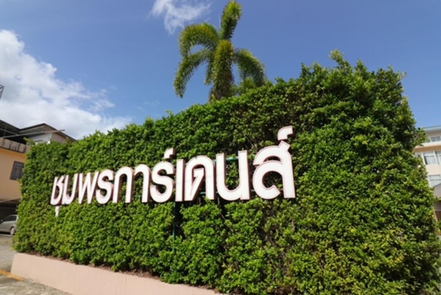 Chumphon Gardens Hotel Exterior foto